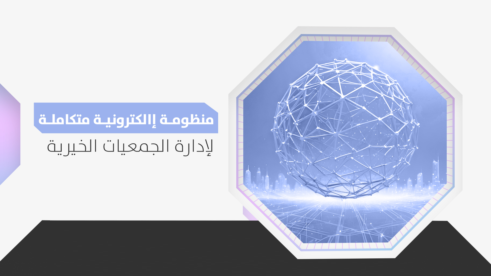 جمعية الفوتوغرافيين السعوديين
