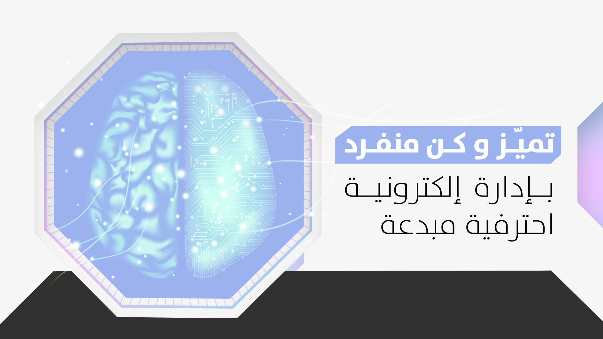 جمعية الفوتوغرافيين السعوديين